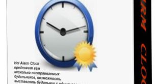 Hot Alarm Clock