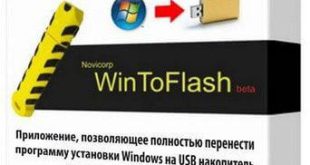WinToFlash Professional